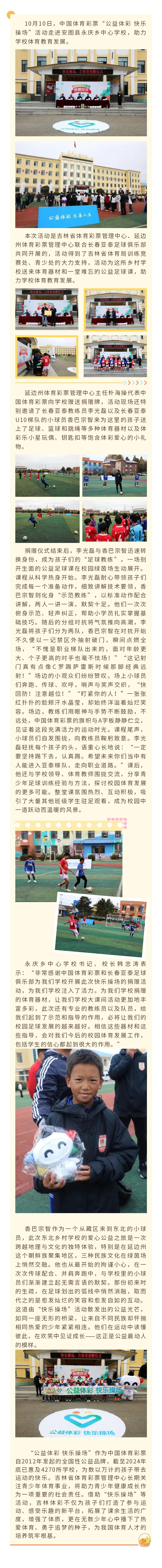 安图.jpg