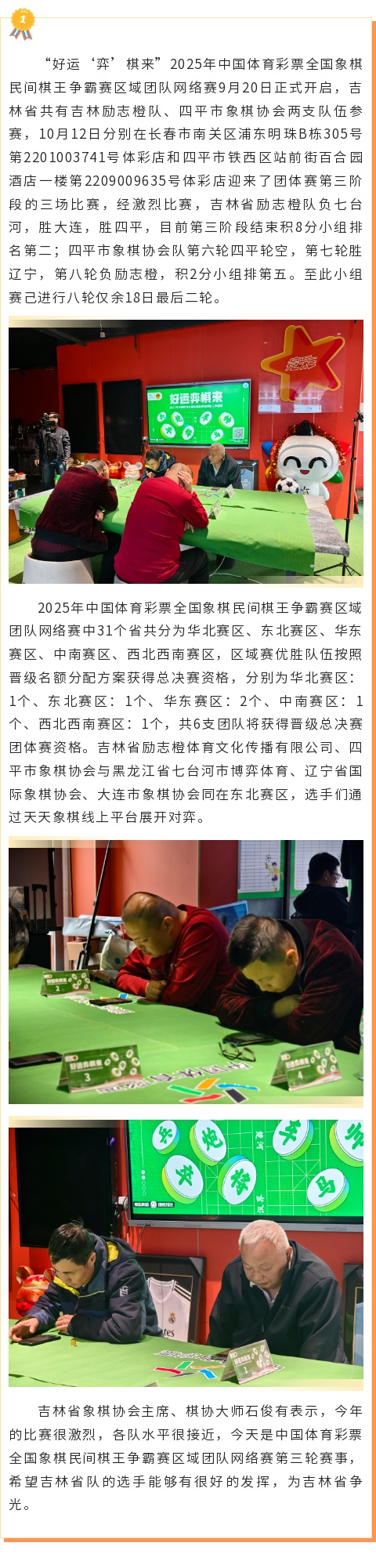 象棋.jpg