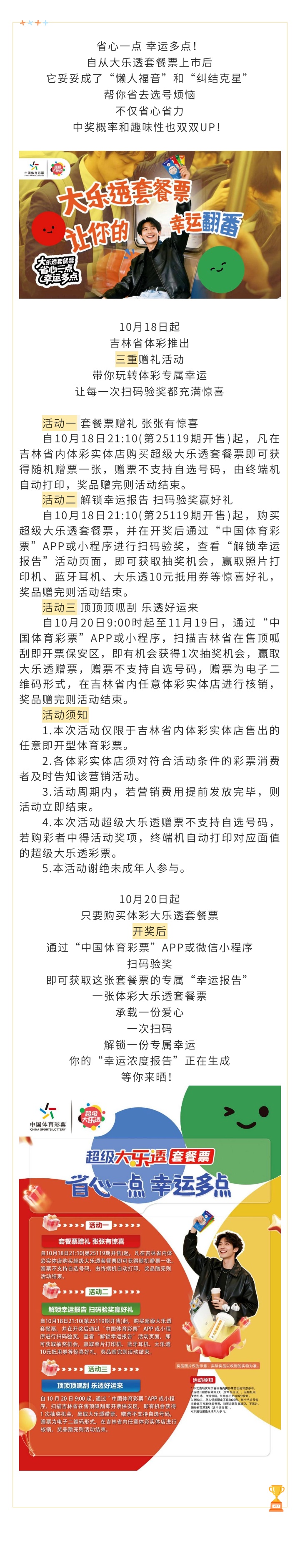 头条.jpg