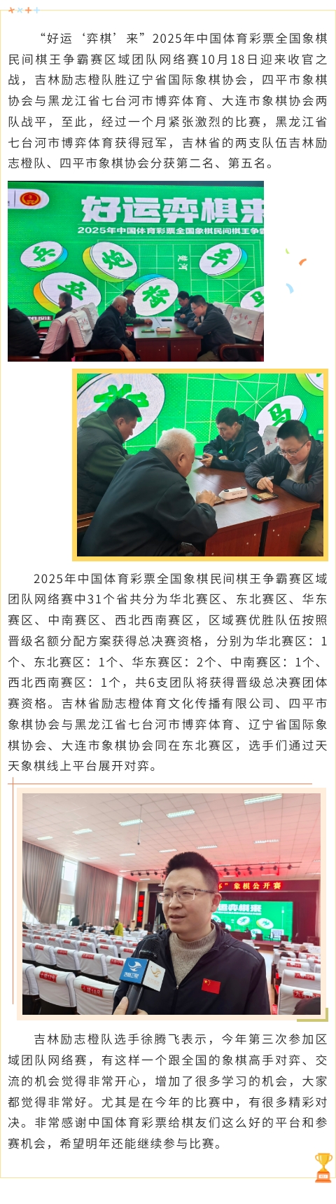 棋王.jpg