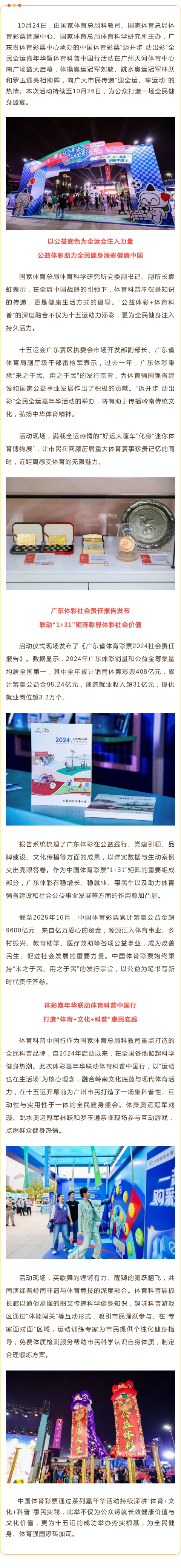 135editor_10261642_68fddf0f7eab620251026164255.jpg 135editor_10261642_68fddf0f7eab620251026164255.jpg