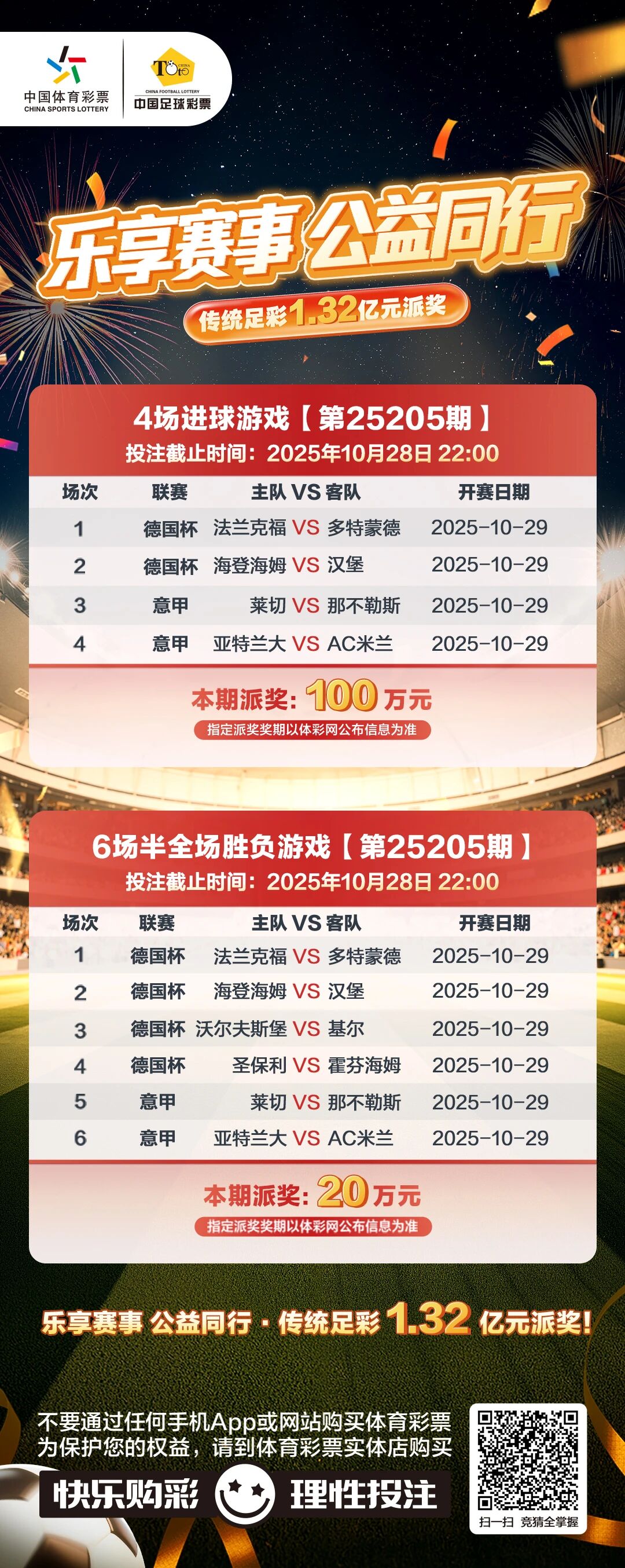 微信图片_20251028162306.jpg 微信图片_20251028162306.jpg