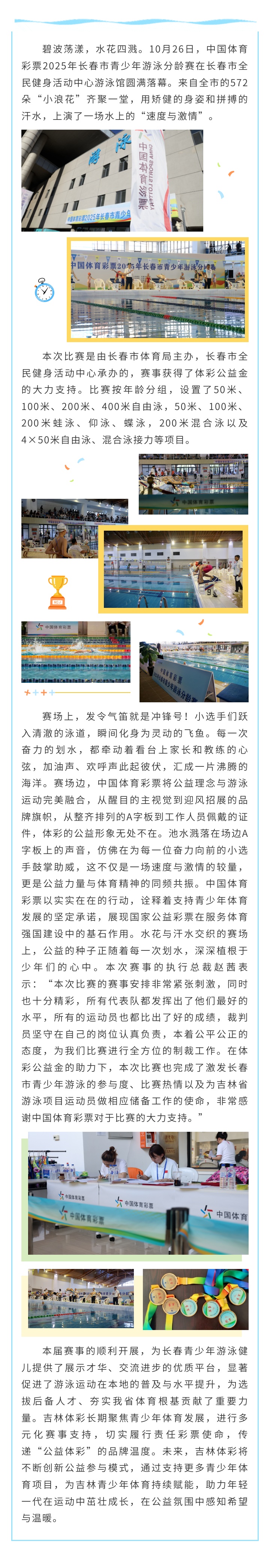 135editor_10301604_69031c17e1a0220251030160439.jpg 135editor_10301604_69031c17e1a0220251030160439.jpg