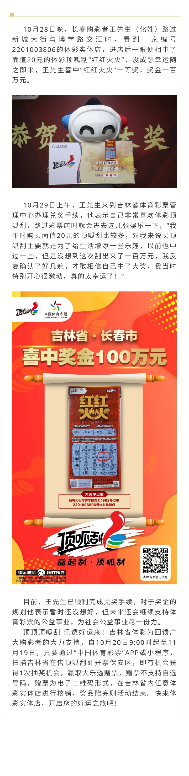 135editor_10311606_69046e20877e220251031160656 (1).jpg 135editor_10311606_69046e20877e220251031160656 (1).jpg