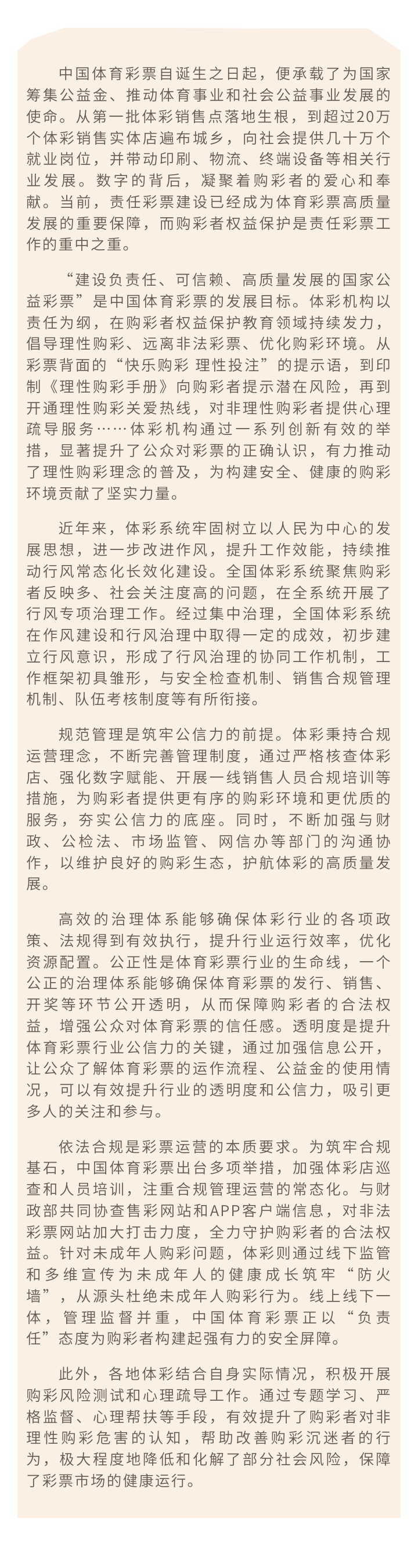 135editor_10311608_69046e7b66ef720251031160827.jpg 135editor_10311608_69046e7b66ef720251031160827.jpg