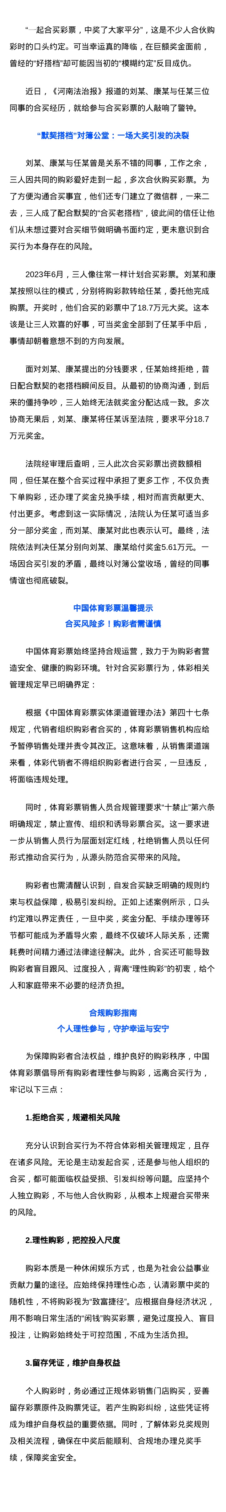 135editor_10311609_69046ebd8881220251031160933.jpg 135editor_10311609_69046ebd8881220251031160933.jpg