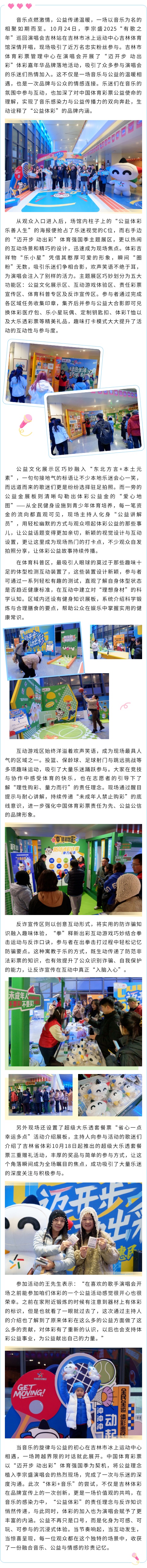 演唱会李宗盛.jpg 演唱会李宗盛.jpg