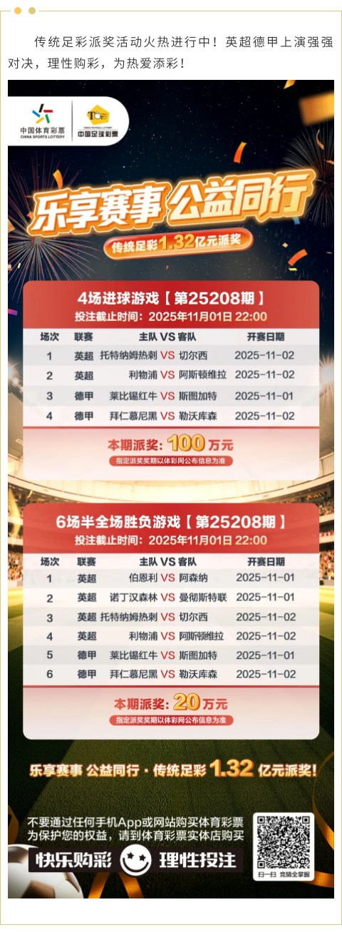 传足.jpg 传足.jpg