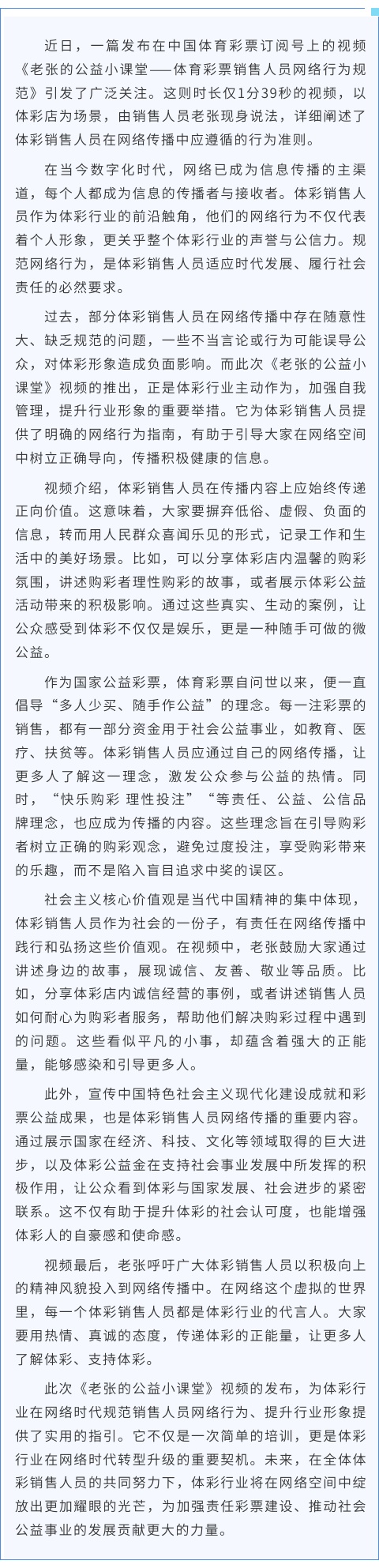 责任.jpg 责任.jpg