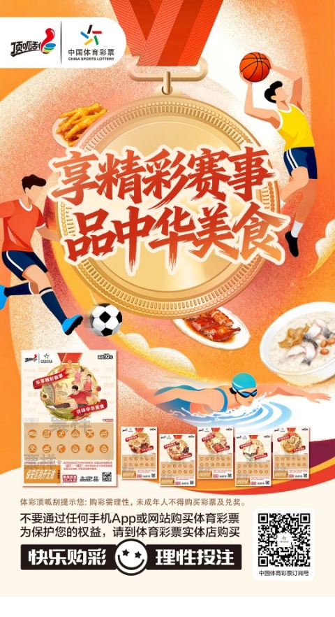 顶呱刮.jpg 顶呱刮.jpg