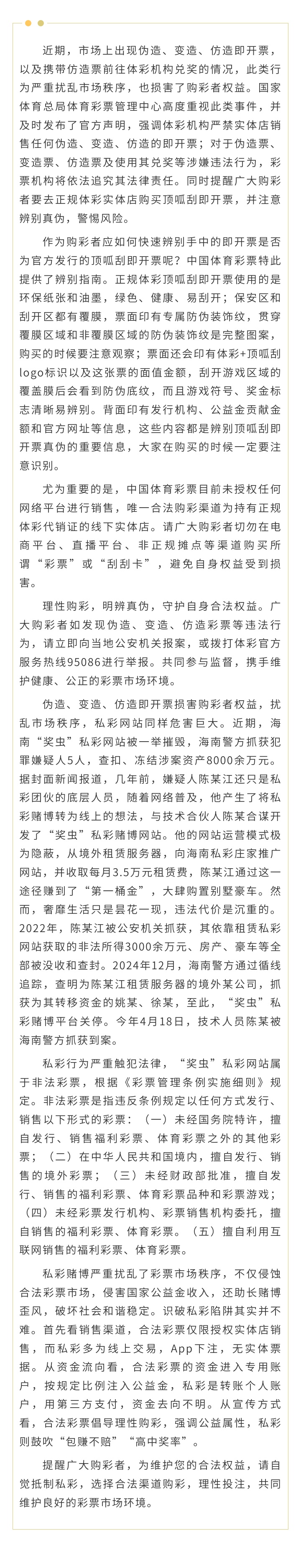 135editor_11041633_6909ba53c24c920251104163323 (2).jpg 135editor_11041633_6909ba53c24c920251104163323 (2).jpg