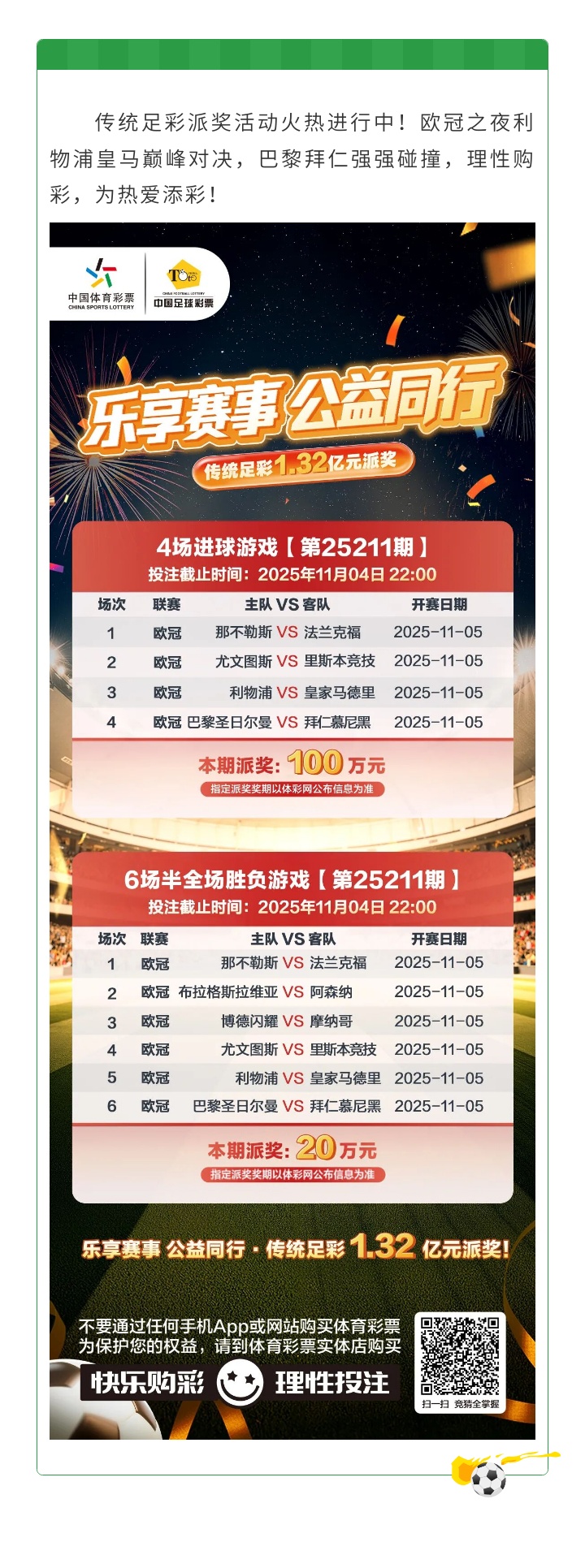 135editor_11041638_6909bb911b42520251104163841.jpg 135editor_11041638_6909bb911b42520251104163841.jpg