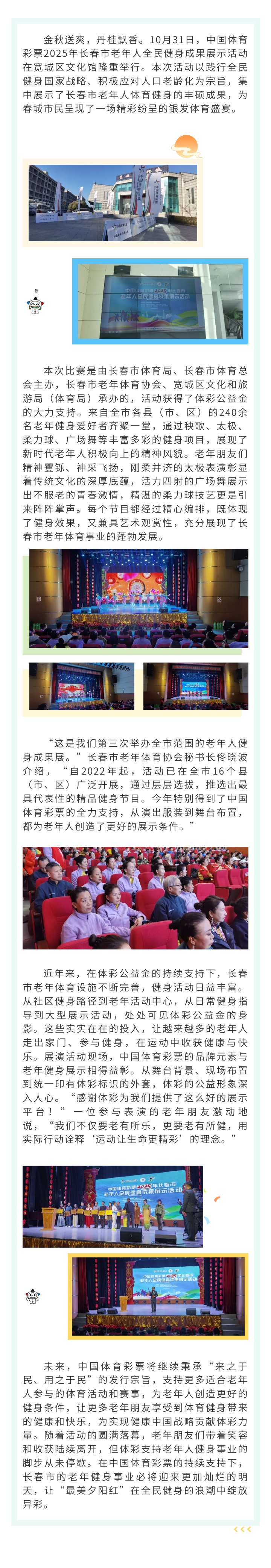 微信图片_20251105182930.jpg 微信图片_20251105182930.jpg