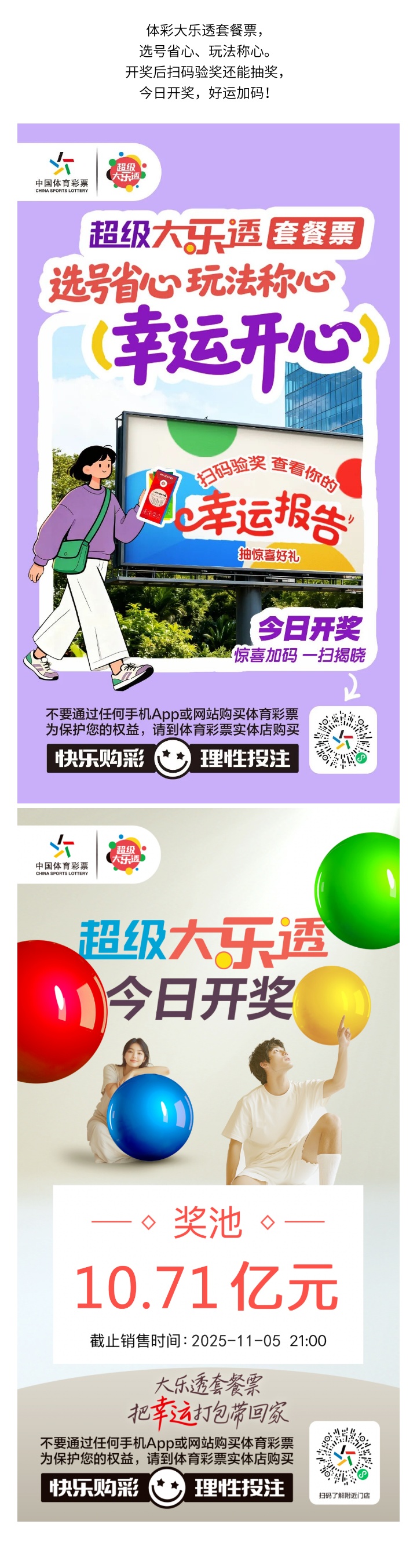 微信图片_20251105182935.jpg 微信图片_20251105182935.jpg