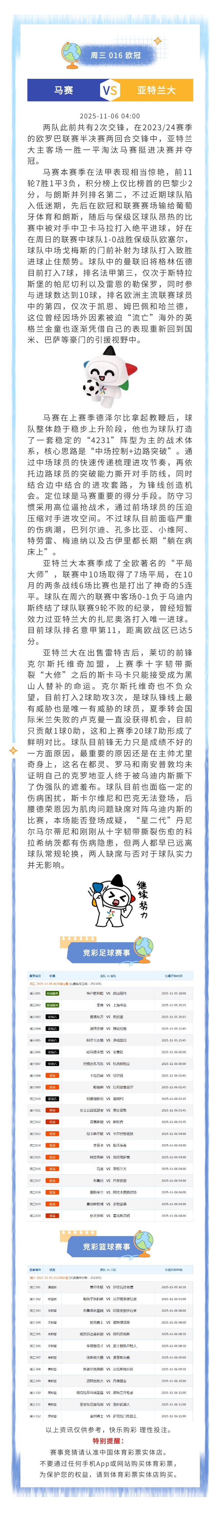 微信图片_20251105182945.jpg 微信图片_20251105182945.jpg