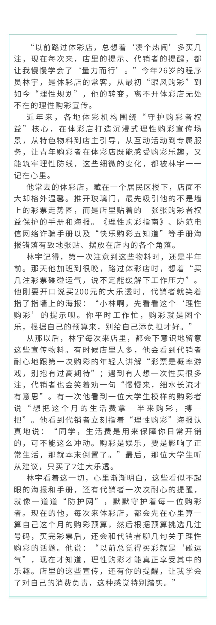 微信图片_20251105182940.jpg 微信图片_20251105182940.jpg