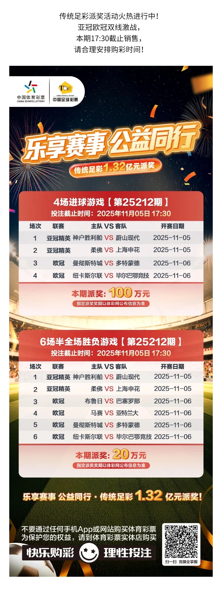 微信图片_20251105182924.jpg 微信图片_20251105182924.jpg