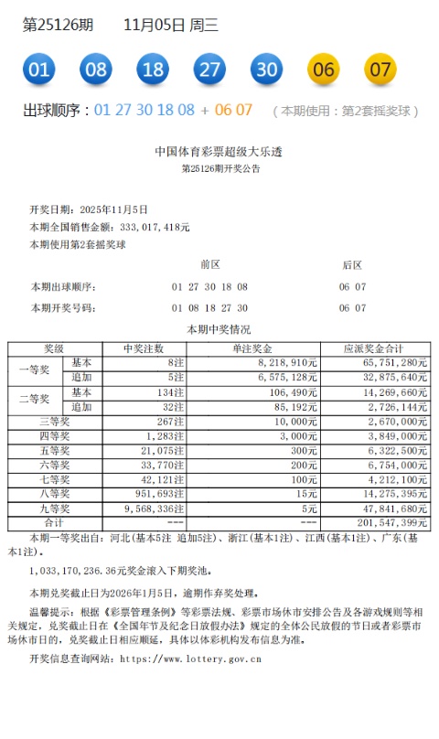 微信图片_20251106163923.jpg 微信图片_20251106163923.jpg
