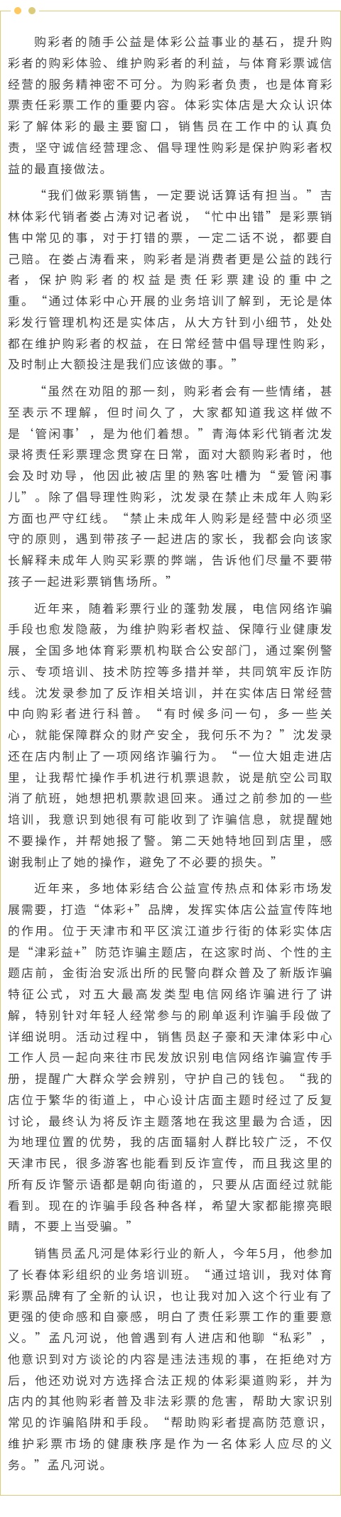 微信图片_20251106163929.jpg 微信图片_20251106163929.jpg