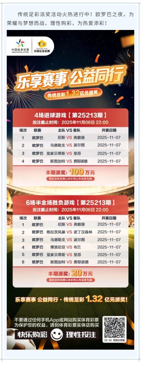 微信图片_20251106163937.jpg 微信图片_20251106163937.jpg