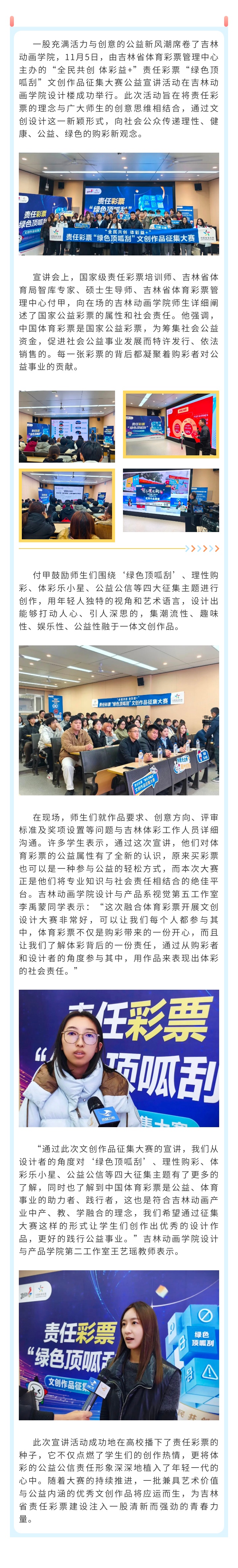 头条.jpg 头条.jpg