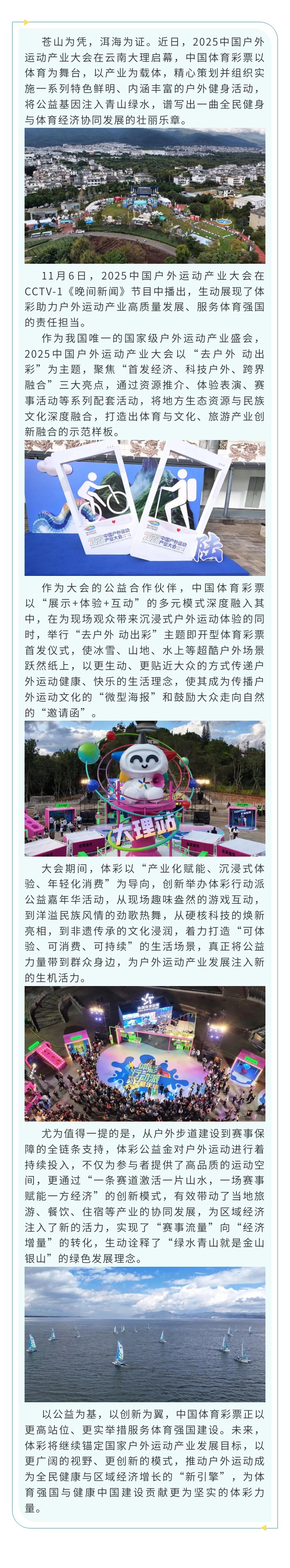 晚间新闻.jpg 晚间新闻.jpg