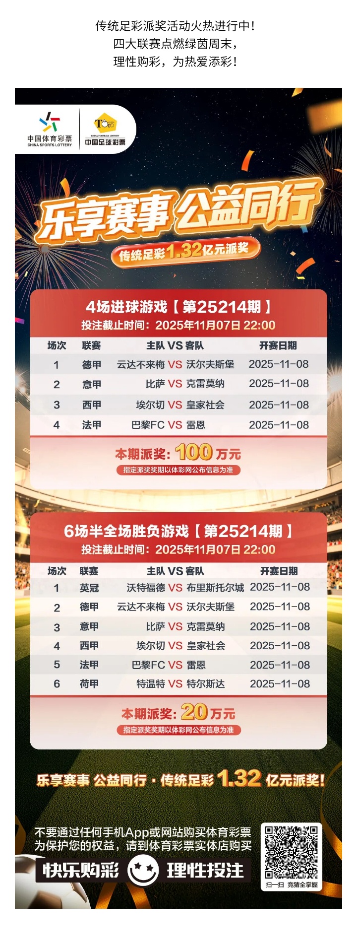 135editor_11071533_690da0b6b6a7020251107153310.jpg 135editor_11071533_690da0b6b6a7020251107153310.jpg