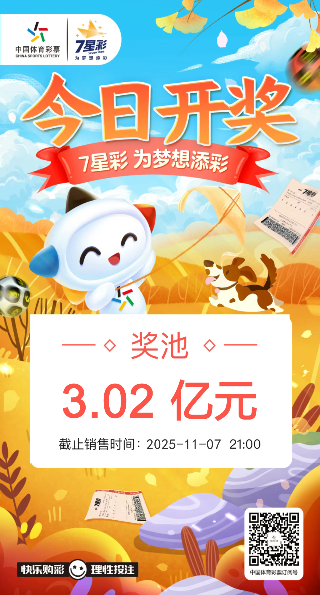 微信图片_20251107144127.png 微信图片_20251107144127.png