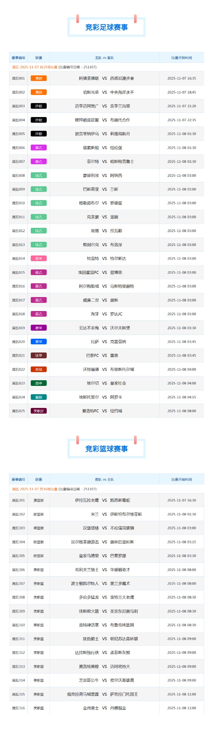 135editor_11071517_690d9d01eb4a420251107151721 (1).jpg 135editor_11071517_690d9d01eb4a420251107151721 (1).jpg