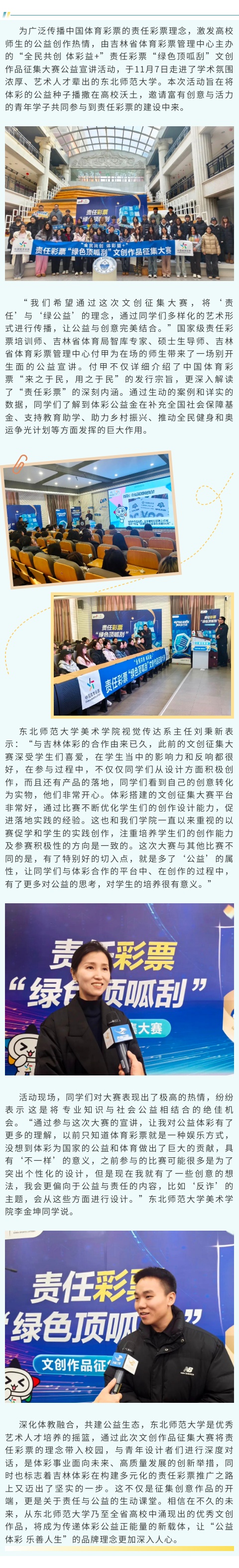 135editor_11081615_690efc0b544c720251108161507.jpg 135editor_11081615_690efc0b544c720251108161507.jpg