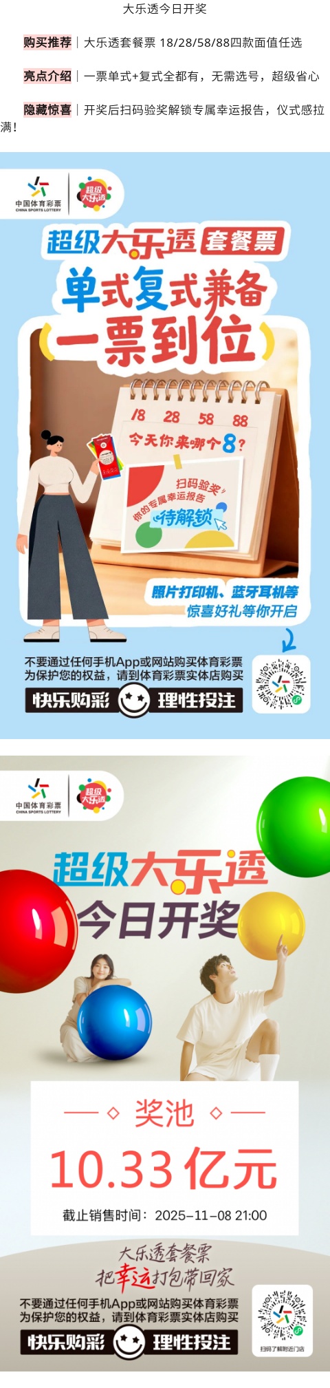 135editor_11081600_690ef88d0dc1d20251108160013.jpg 135editor_11081600_690ef88d0dc1d20251108160013.jpg