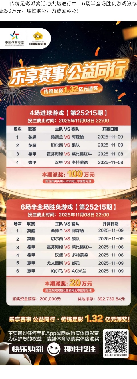 135editor_11081601_690ef8ce3034b20251108160118.jpg 135editor_11081601_690ef8ce3034b20251108160118.jpg