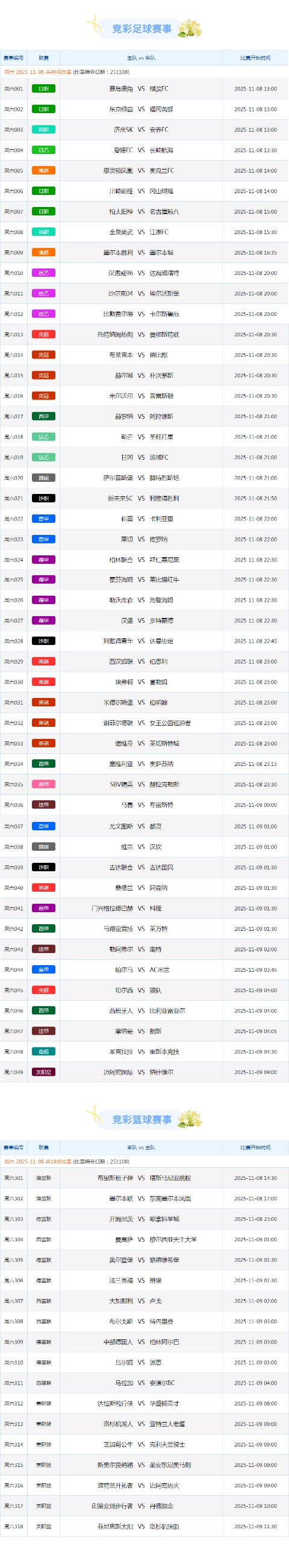 135editor_11081602_690ef90bb79df20251108160219.jpg 135editor_11081602_690ef90bb79df20251108160219.jpg