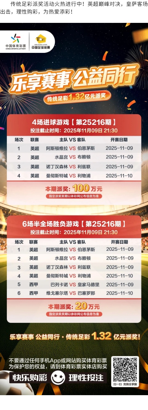 135editor_11091311_69102267021be20251109131103.jpg 135editor_11091311_69102267021be20251109131103.jpg