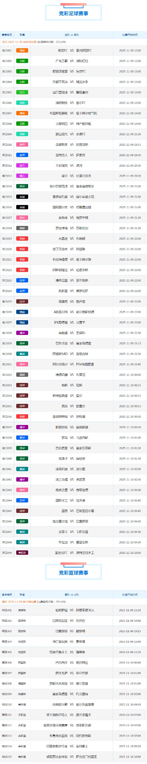 135editor_11091259_69101fa1d3e5f20251109125913.jpg 135editor_11091259_69101fa1d3e5f20251109125913.jpg