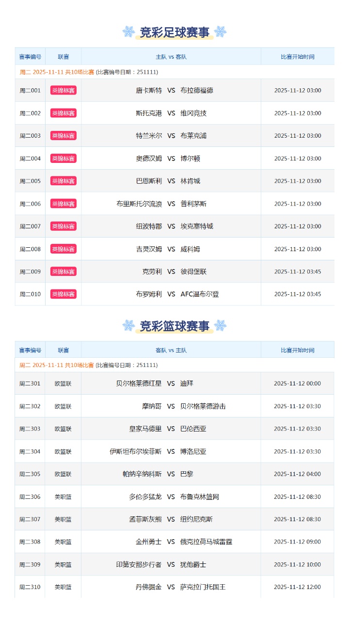 135editor_11111612_6912efe8d5d3d20251111161224.jpg 135editor_11111612_6912efe8d5d3d20251111161224.jpg