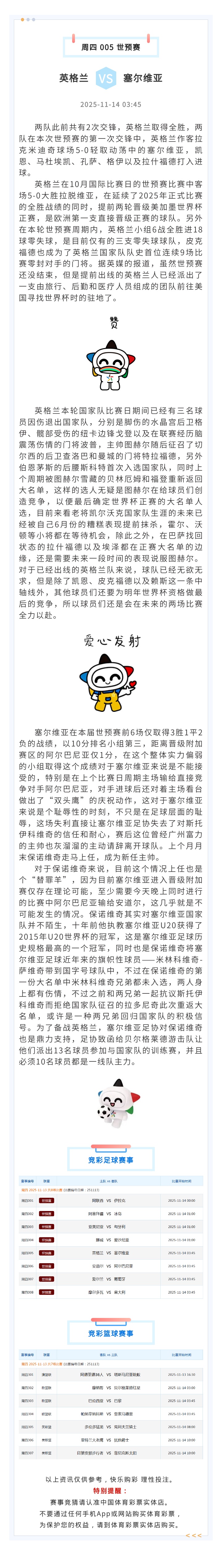 135editor_11131455_691580edb4cec20251113145541.jpg 135editor_11131455_691580edb4cec20251113145541.jpg