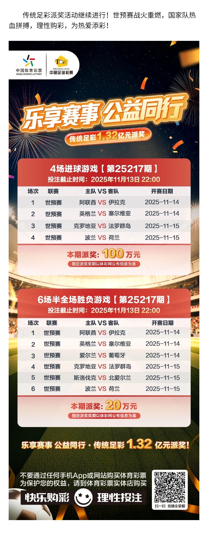 135editor_11131457_6915815a3db6e20251113145730 (1).jpg 135editor_11131457_6915815a3db6e20251113145730 (1).jpg