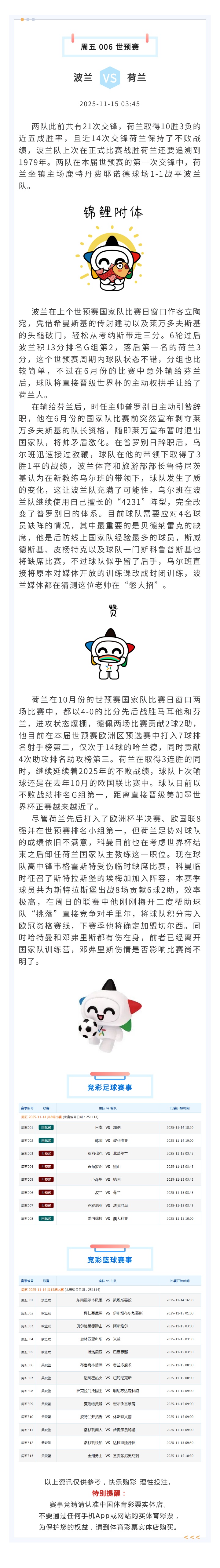 135editor_11141745_6916fa4eb29dc20251114174550.jpg 135editor_11141745_6916fa4eb29dc20251114174550.jpg