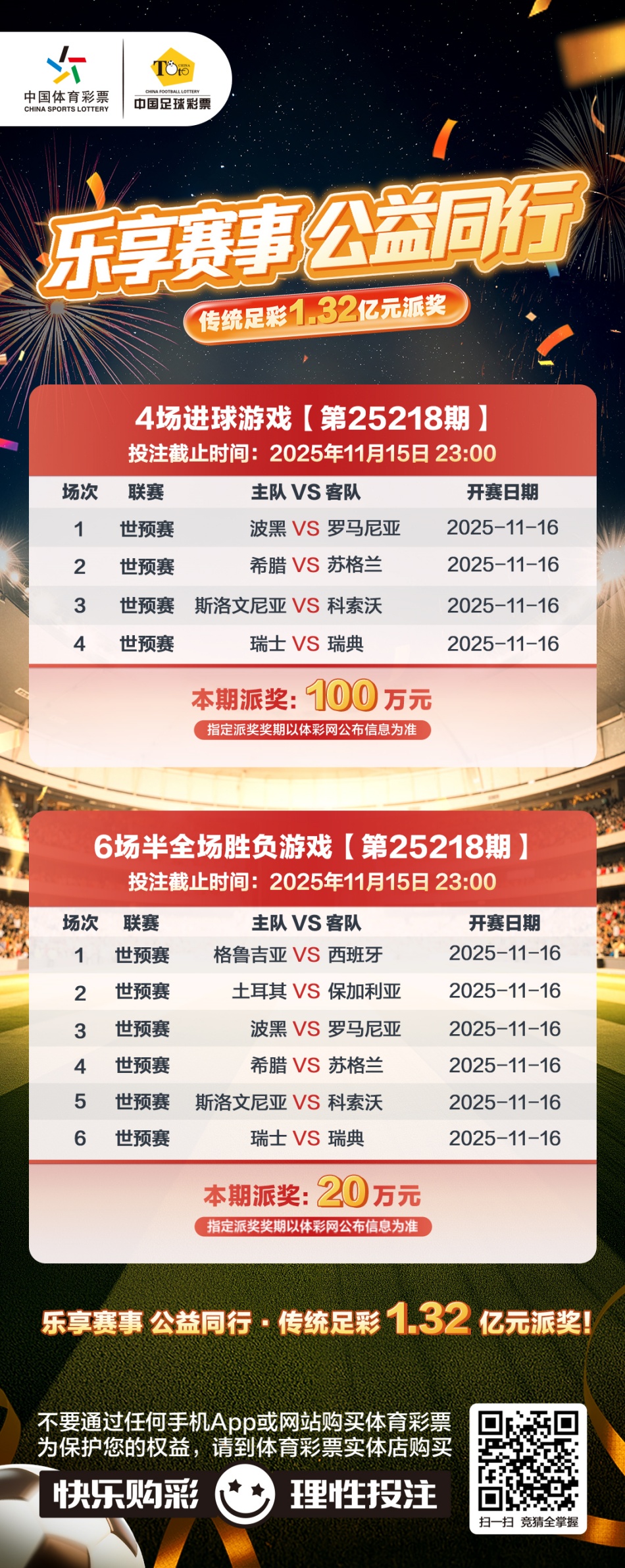 微信图片_20251115114104_207_26.jpg 微信图片_20251115114104_207_26.jpg