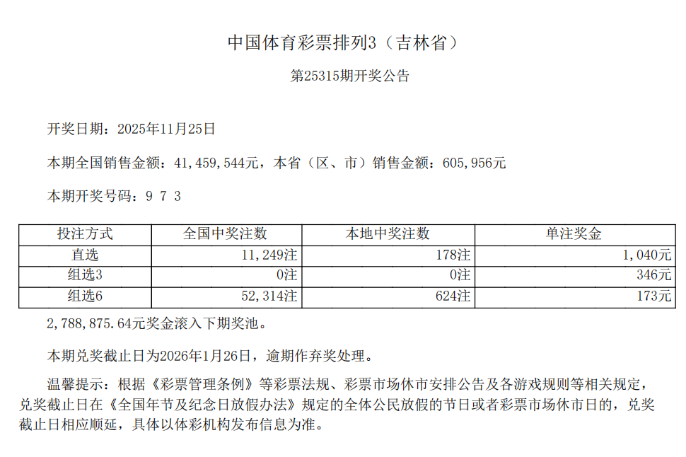 局部截取_20251125_215100.png 局部截取_20251125_215100.png