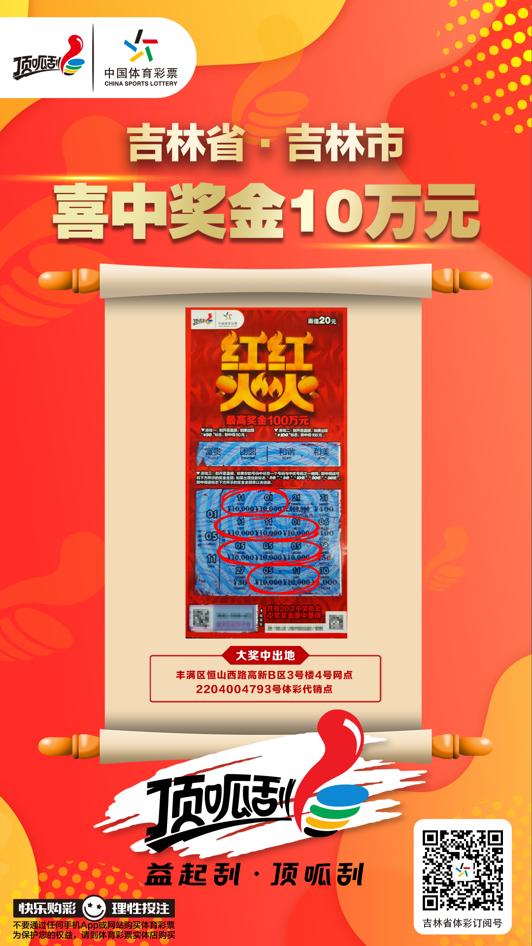 微信图片_20251201102410.jpg 微信图片_20251201102410.jpg