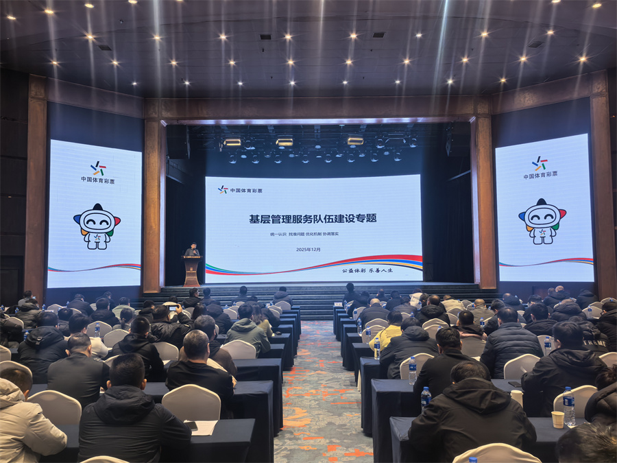 微信图片_20251208152450.jpg 微信图片_20251208152450.jpg