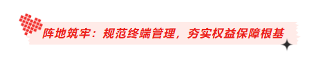 微信图片_2025-12-11_161702_060.png 微信图片_2025-12-11_161702_060.png