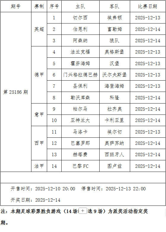 传足3.png 传足3.png