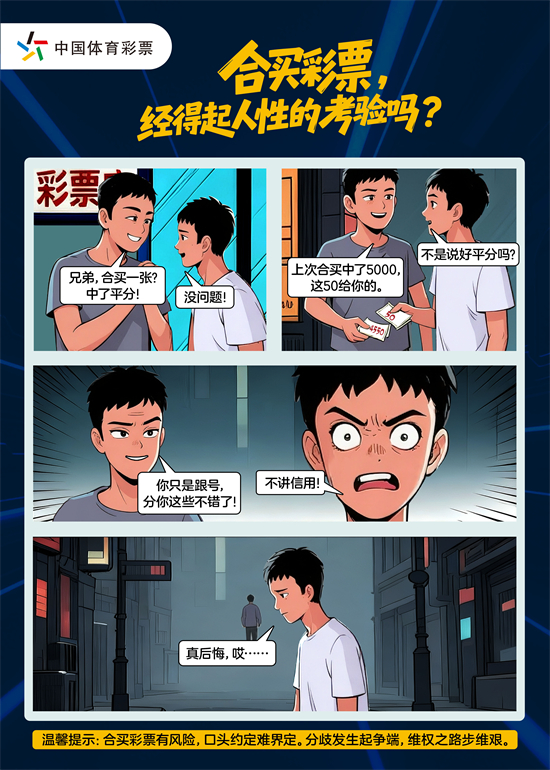 微信图片_20251229103519_4549_130.jpg 微信图片_20251229103519_4549_130.jpg