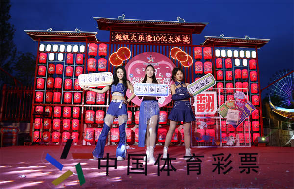 “乐透之夜”激情燃动 吉林体彩快闪亮相梅河口东北不夜城