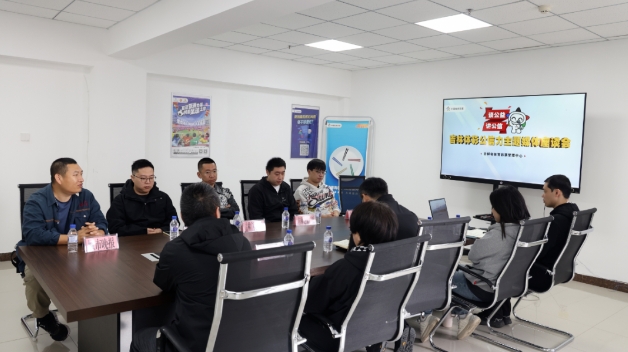 吉林体彩召开2025年公信力主题媒体座谈会