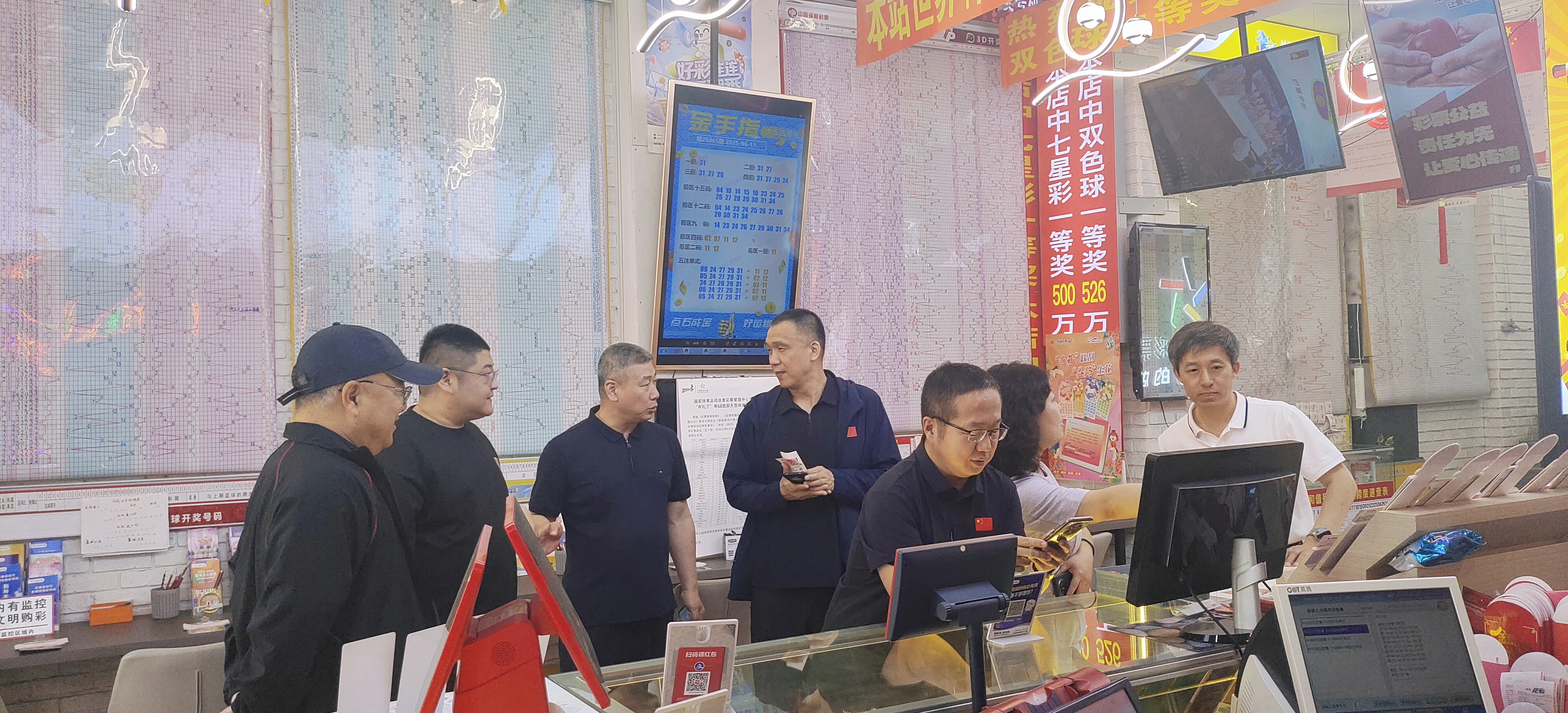 省体育局副局长刘琦率队调研体育彩票工作