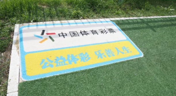 【发现身边的公益】吉林体彩公益金资助项目媒体行活动走进长春市